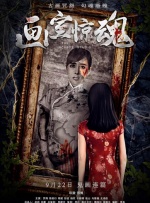 好色女刑警2